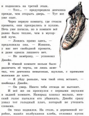 И хлеба, и роз! - Фото 6