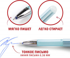 Набор ручек гелевых стираемых - Фото 10