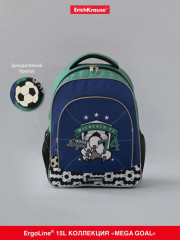 Рюкзак ученический «ErgoLine» - Фото 10