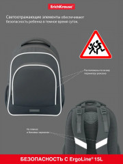 Рюкзак ученический «ErgoLine» - Фото 8