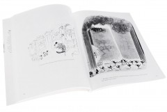 Всё гораздо сложнее - Фото 1