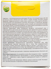 Гидрогель для сада и огорода - Фото 1