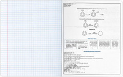 Тетрадь предметная «Химия» - Фото 5