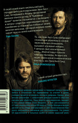 Бумажные души - Фото 1