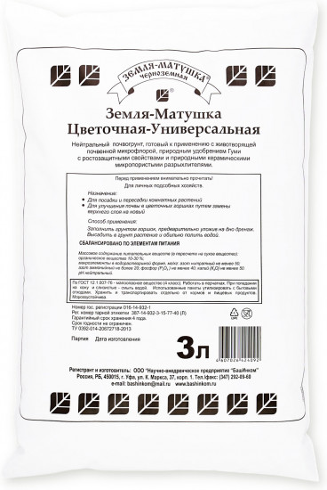 Грунт цветочный универсальный