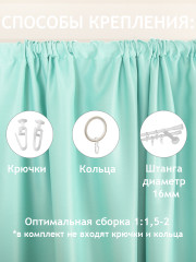 Портьеры «Milan» - Фото 7