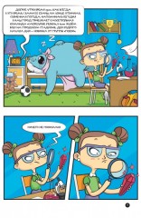 Bansi. Выпуск 2 - Фото 1