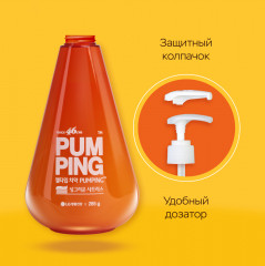 Зубная паста с дозатором отбеливающая «Pumping» - Фото 2
