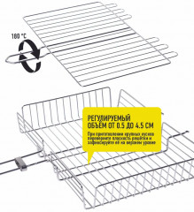 Решетка-гриль с регулируемой высотой - Фото 2