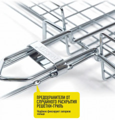 Решетка-гриль с регулируемой высотой - Фото 3