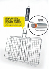 Решетка-гриль с регулируемой высотой - Фото 4