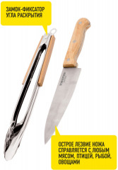 Набор для гриля универсальный - Фото 3