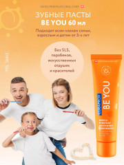 Зубная паста «Чистое счастье» - Фото 4