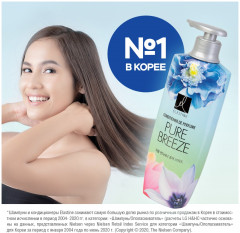 Кондиционер парфюмированный «Pure breeze» - Фото 3