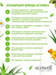 Дезодорант женский шариковый - Фото 3