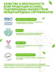 Дезодорант женский шариковый - Фото 5