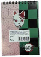 Блокнот - Фото 1