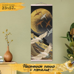 Картина по номерам с поталью «Полёт журавлей» - Фото 1