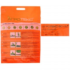 Укрывной материал с УФ «Агротекс 60» - Фото 1