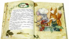 Про Маленьких - Фото 4