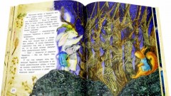 Про Маленьких - Фото 3