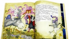 Про Маленьких - Фото 2