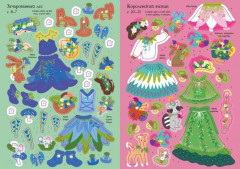 Секреты фей - Фото 5