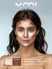 Корректор для лица «2 в 1» - Фото 2