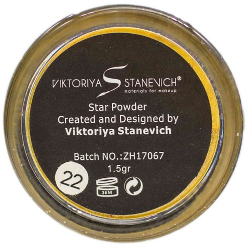 Тени для век рассыпчатые «Star Powder», оттенок 22 Темно-желтый