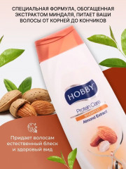 Шампунь для питания волос - Фото 2