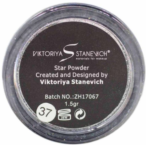 Тени для век рассыпчатые «Star Powder», оттенок 37 Темно-серый