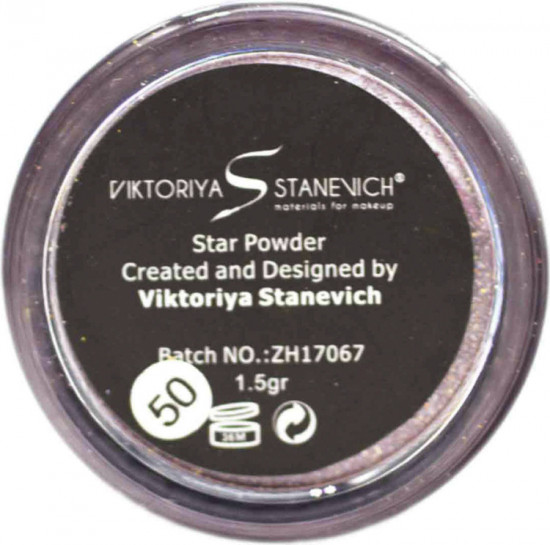Тени для век рассыпчатые «Star Powder», оттенок 50 Темно-фиолетовый