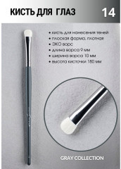 Кисть для макияжа №14 - Фото 2