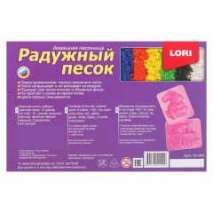 Набор «Радужный песок», 6 цветов - Фото 2