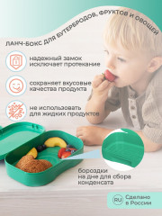 Набор для ланча «Динозавры» - Фото 5