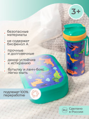 Набор для ланча «Динозавры» - Фото 6