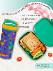 Набор для ланча «Динозавры» - Фото 7