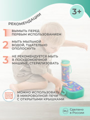 Набор для ланча «Динозавры» - Фото 8