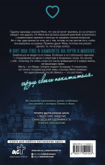 Темное искушение - Фото 1