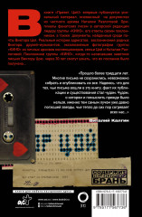 Привет, Цой! Письма, документы из личных архивов - Фото 1