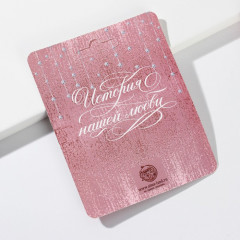 Замок свадебный с ключом «Совет да любовь» - Фото 3