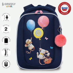 Рюкзак школьный - Фото 1