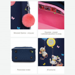 Рюкзак школьный - Фото 8