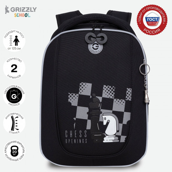 Рюкзак школьный