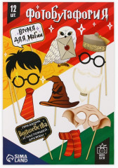 Набор фотобутафории «Время для магии» - Фото 1