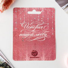 Замок свадебный с ключом «Совет да любовь» - Фото 5