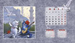 Календарь-домик на 2024 год «Котопутешествия» - Фото 5