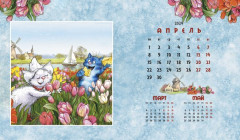 Календарь-домик на 2024 год «Котопутешествия» - Фото 6