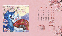 Календарь-домик на 2024 год «Котопутешествия» - Фото 7