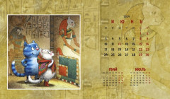 Календарь-домик на 2024 год «Котопутешествия» - Фото 8